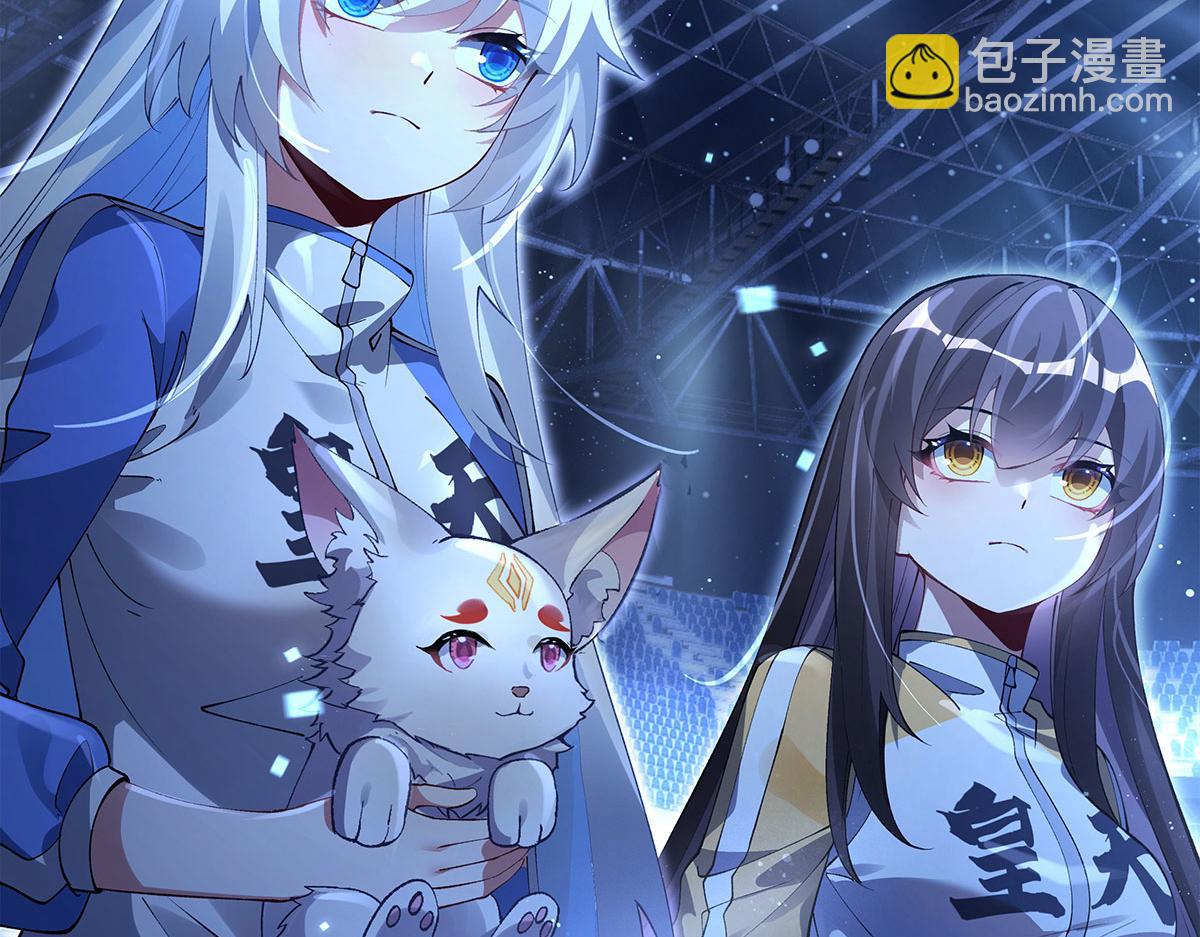 第323话 预选赛开始!(1/4)-第325话