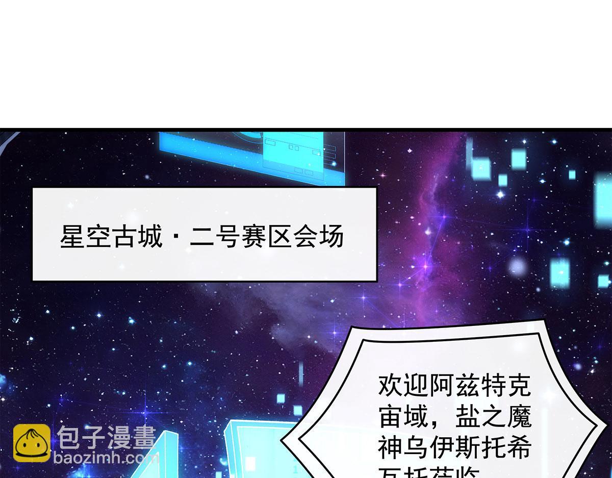 第323话 预选赛开始!(1/4)-第325话