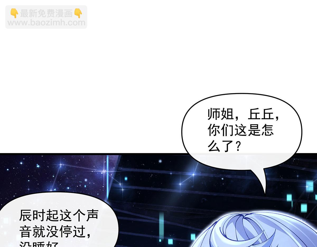第323话 预选赛开始!(1/4)-第325话