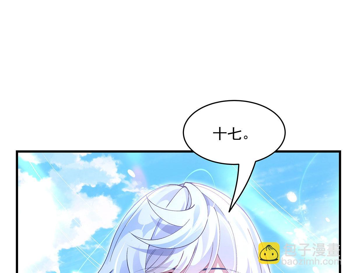 第325话 二徒相遇(1/4)-第327话