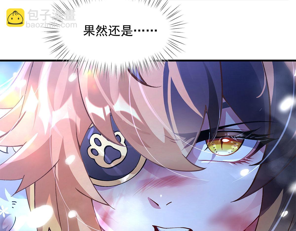 第325话 二徒相遇(1/4)-第327话