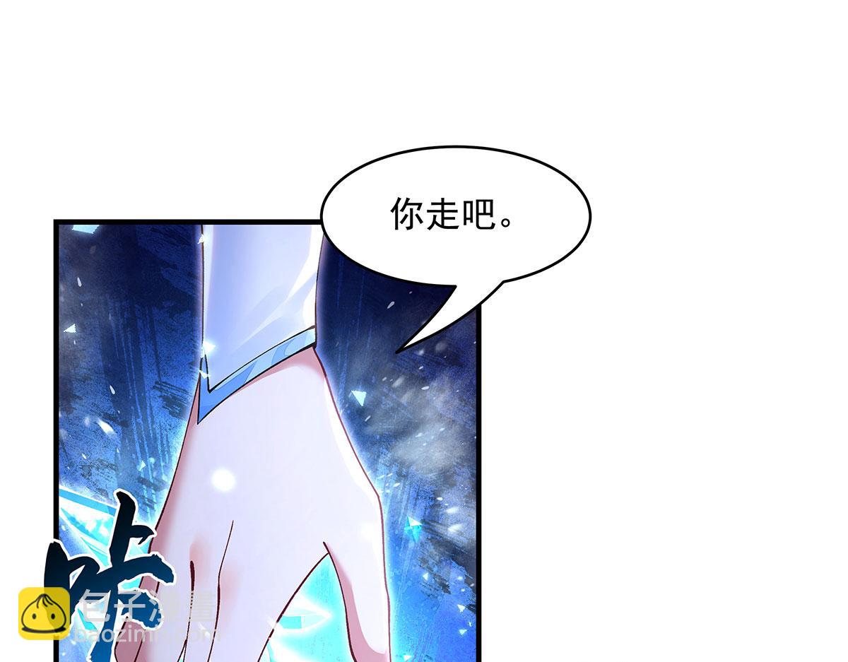 第325话 二徒相遇(1/4)-第327话