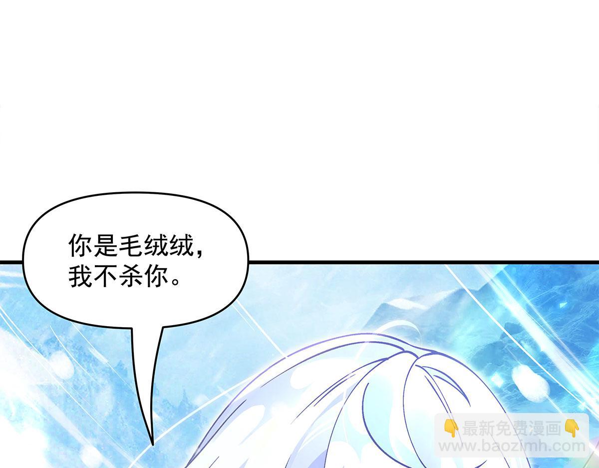 第325话 二徒相遇(1/4)-第327话
