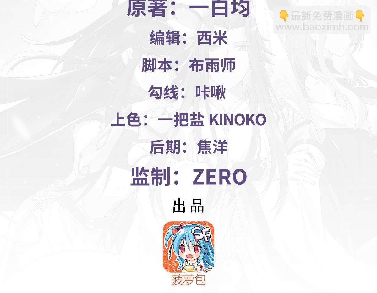第325话 二徒相遇(1/4)-第327话