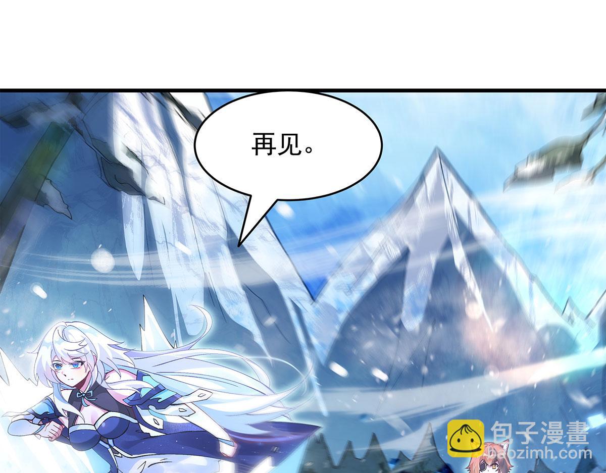第325话 二徒相遇(1/4)-第327话