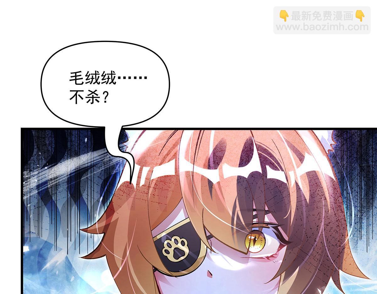 第325话 二徒相遇(1/4)-第327话