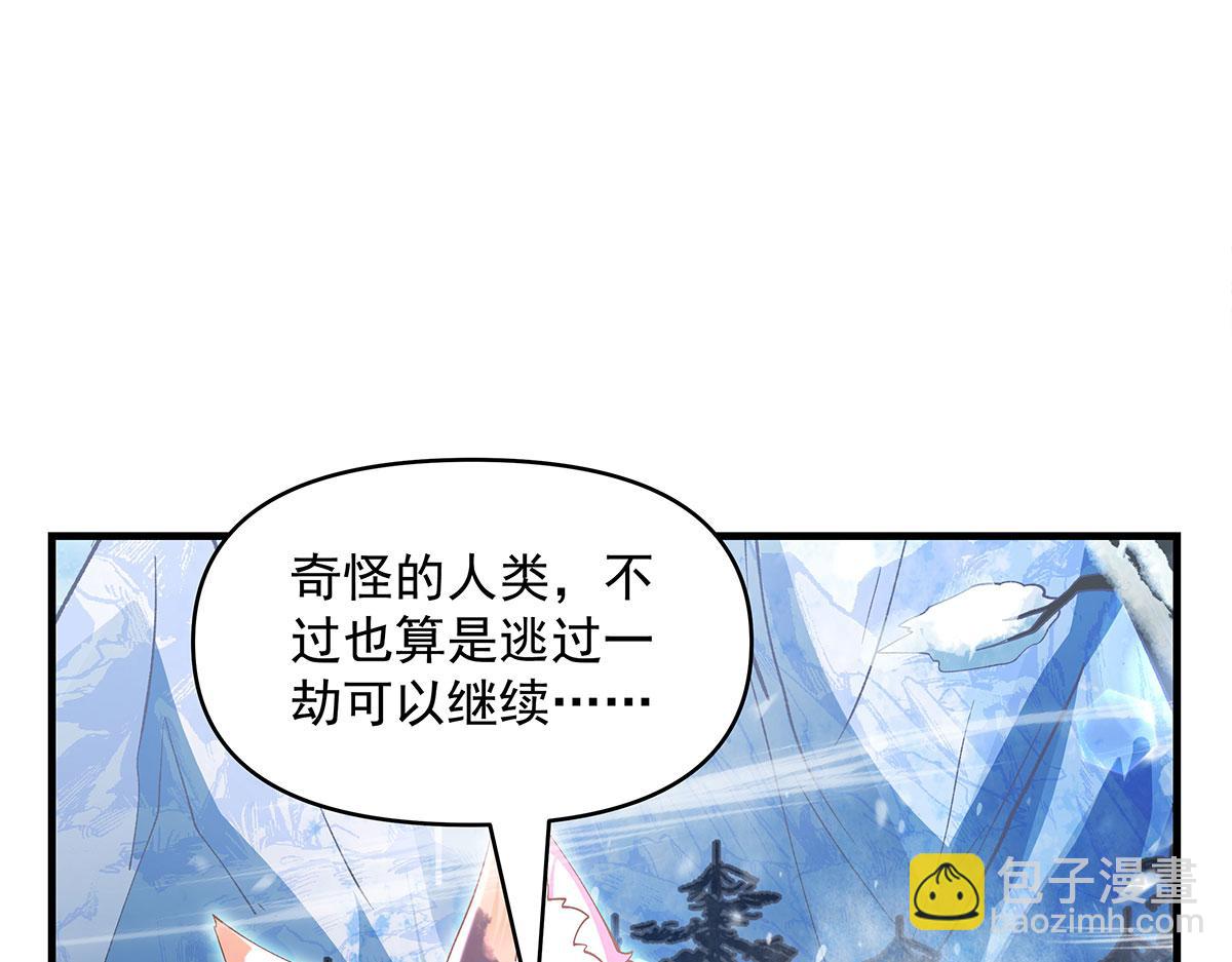 第325话 二徒相遇(1/4)-第327话