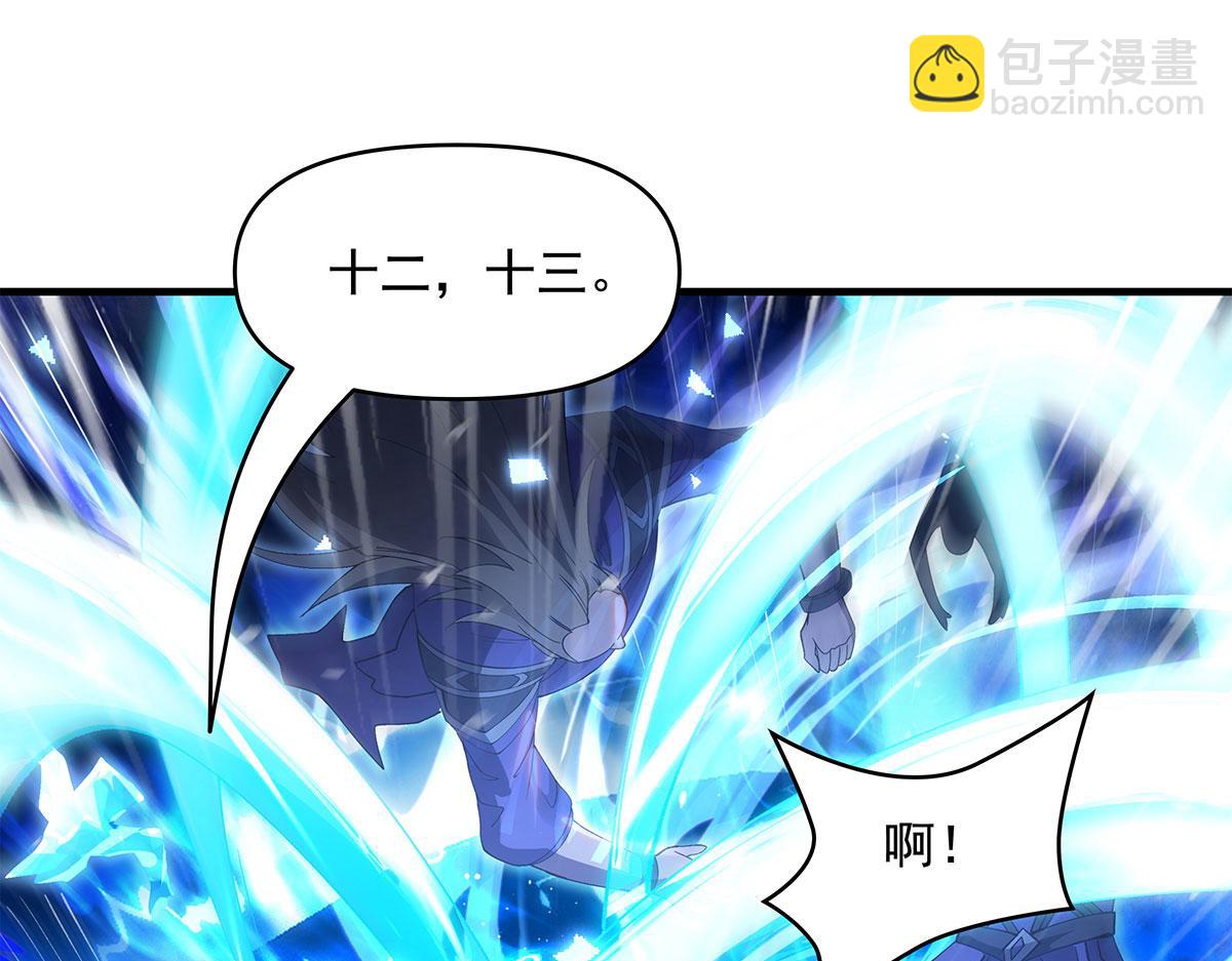 第325话 二徒相遇(1/4)-第327话