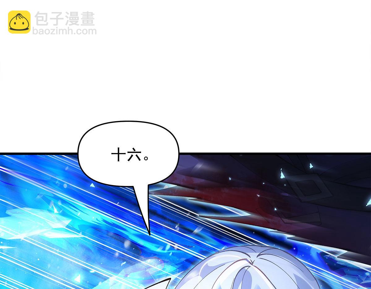 第325话 二徒相遇(1/4)-第327话