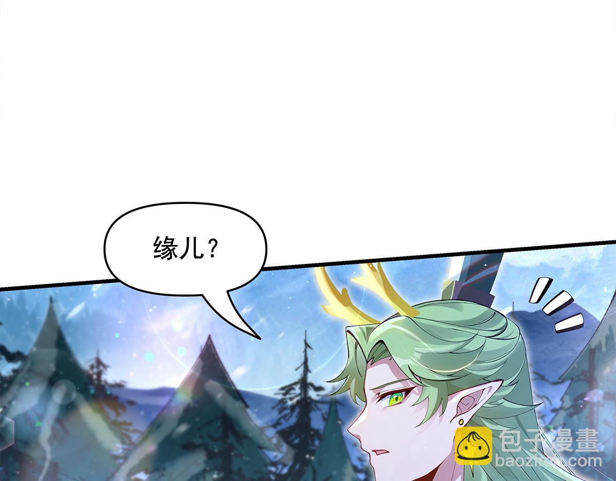 第327话 神州双壁之女(1/4)-第329话