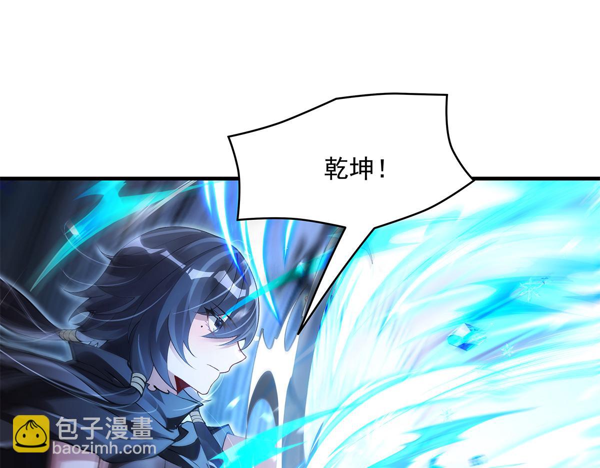 第327话 神州双壁之女(1/4)-第329话
