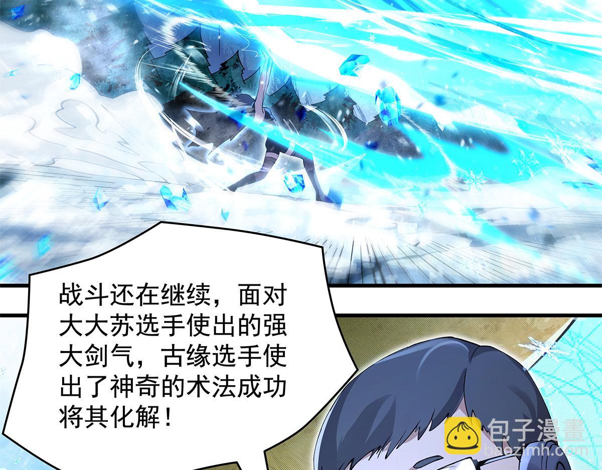 第327话 神州双壁之女(1/4)-第329话
