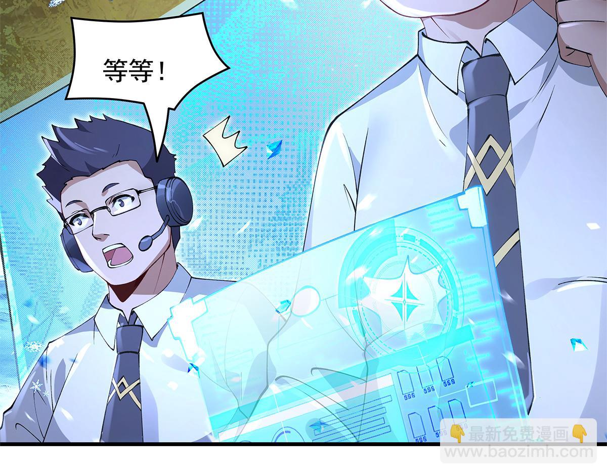 第327话 神州双壁之女(1/4)-第329话