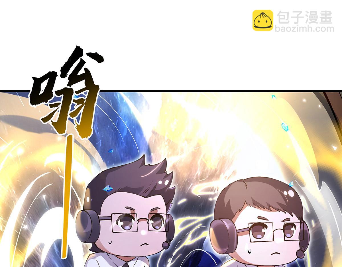 第327话 神州双壁之女(1/4)-第329话