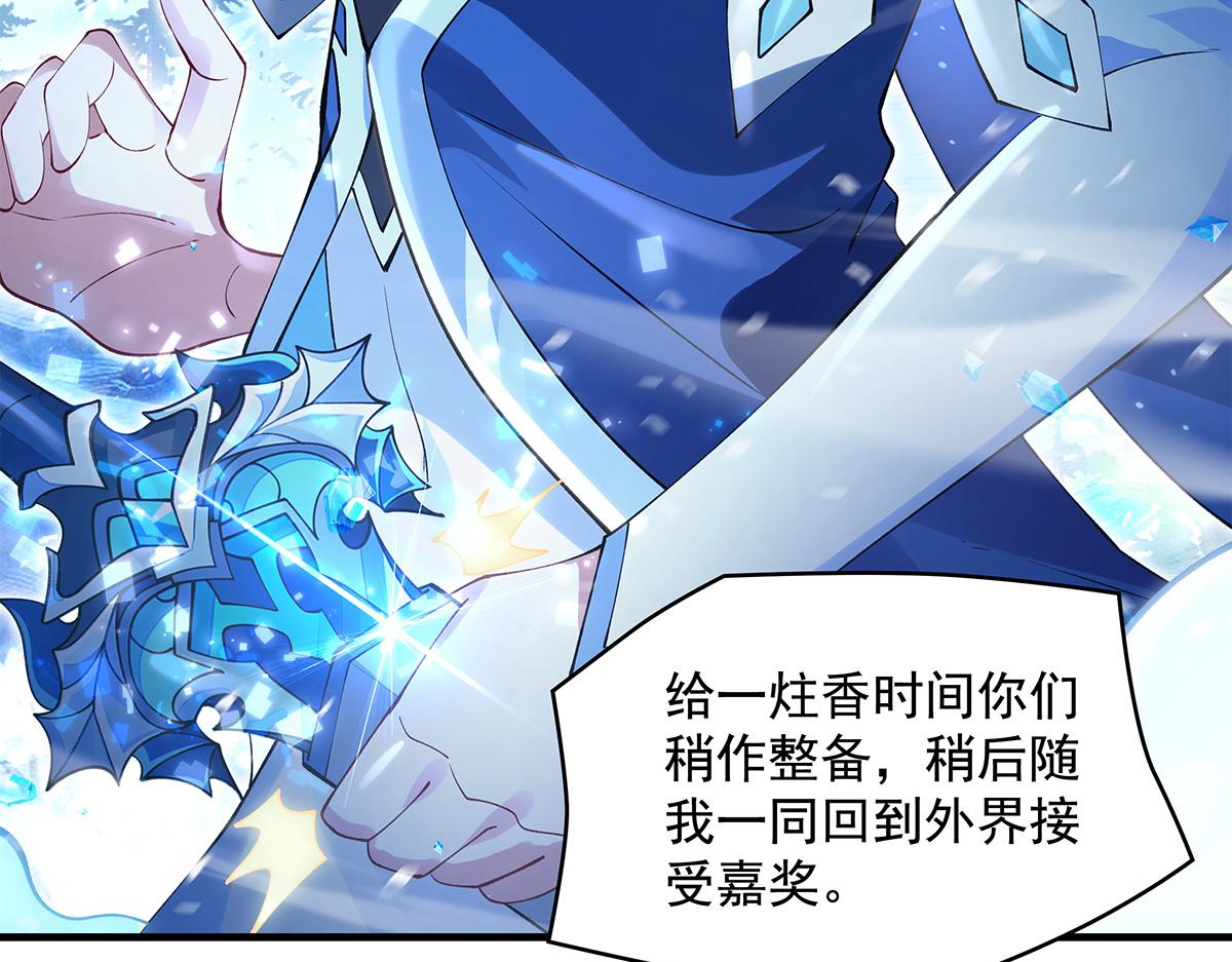 第327话 神州双壁之女(1/4)-第329话