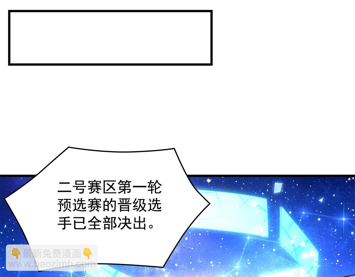第327话 神州双壁之女(1/4)-第329话
