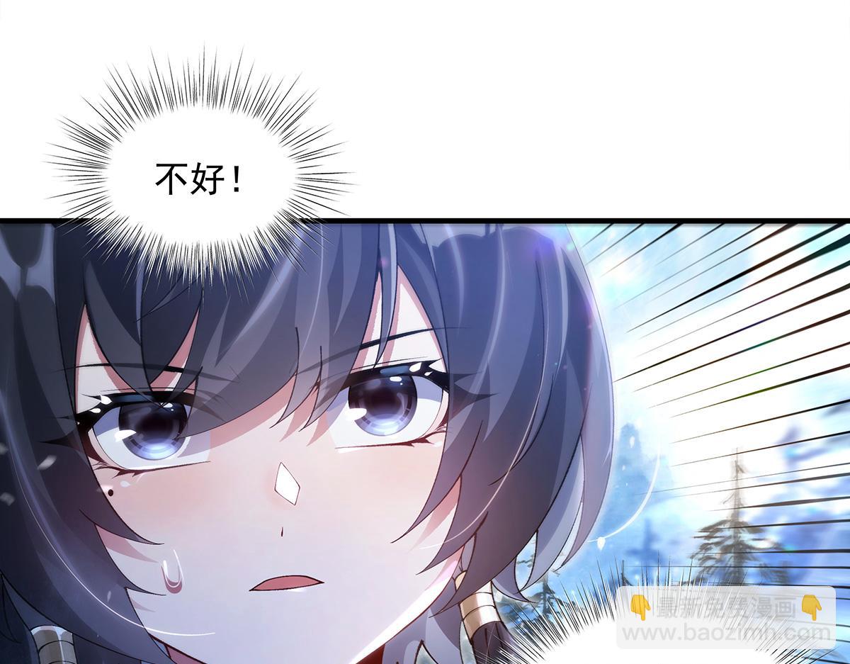第327话 神州双壁之女(1/4)-第329话