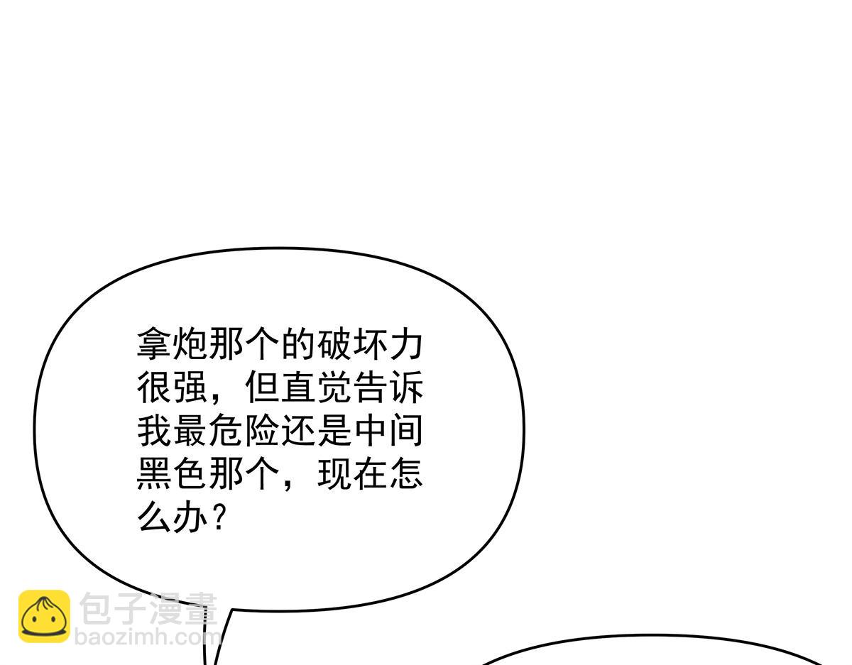 第329话 天蚀(1/4)-第331话
