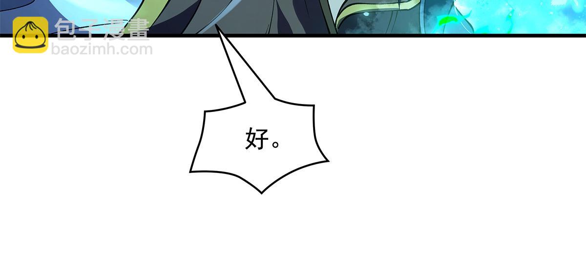 第329话 天蚀(1/4)-第331话