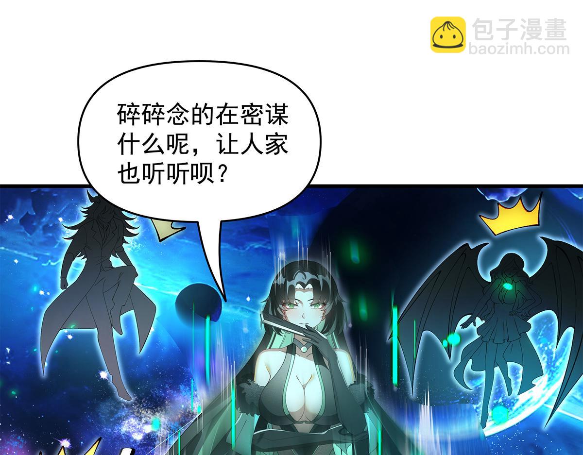 第329话 天蚀(1/4)-第331话