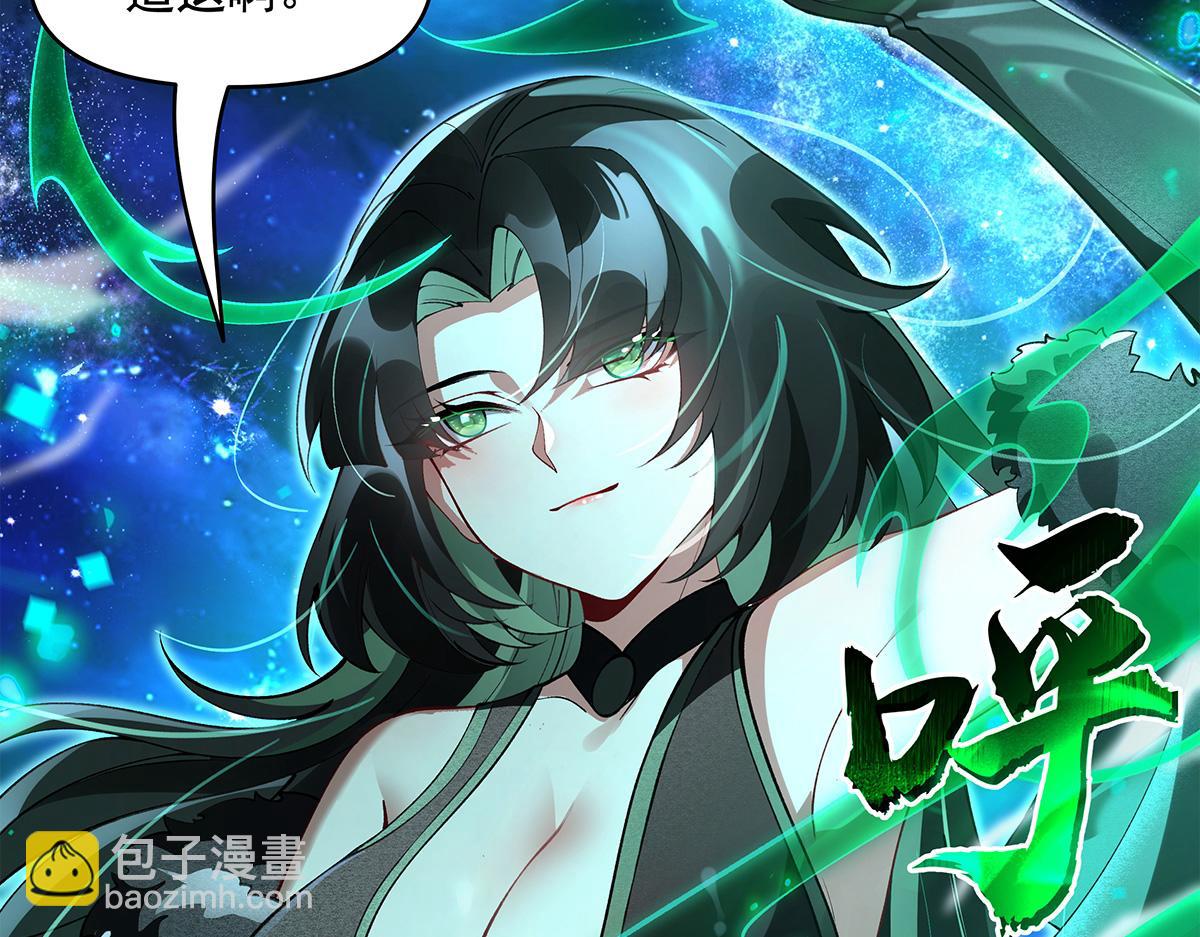 第329话 天蚀(1/4)-第331话