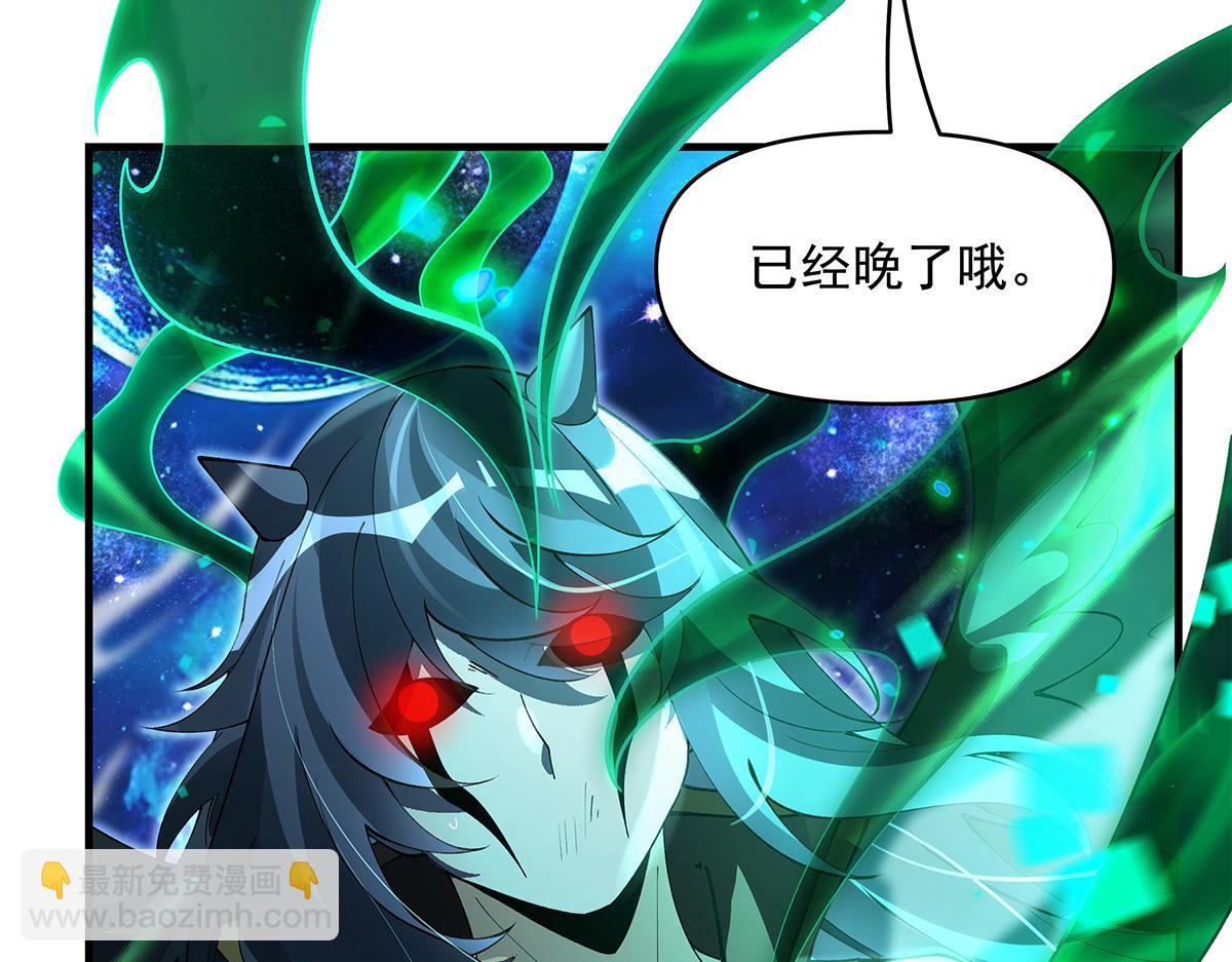 第329话 天蚀(1/4)-第331话