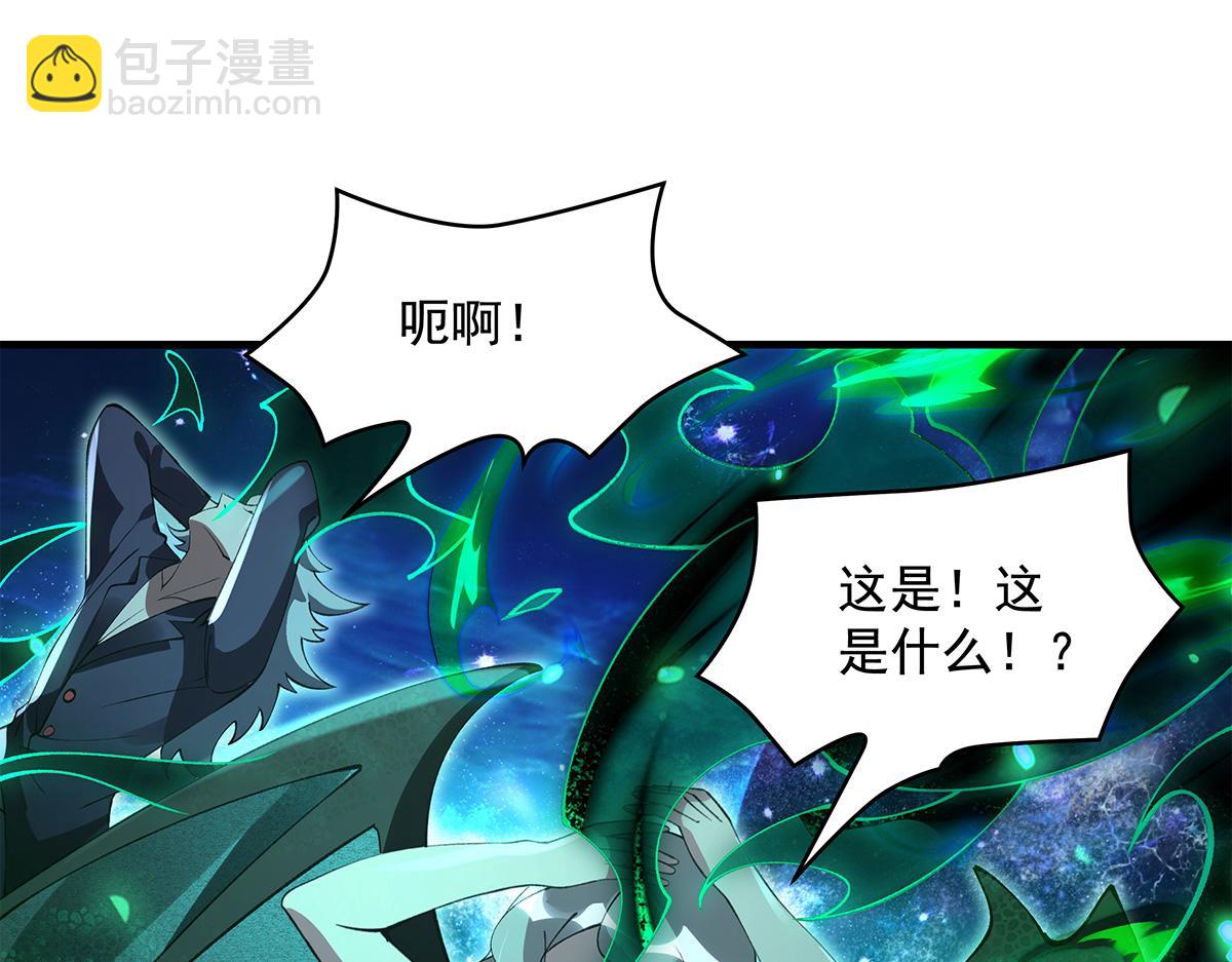 第329话 天蚀(1/4)-第331话