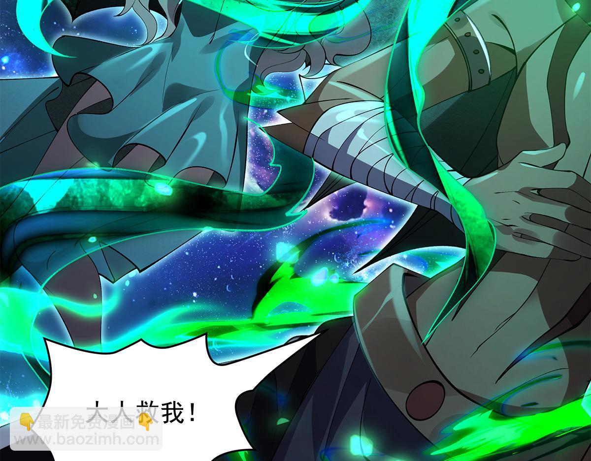 第329话 天蚀(1/4)-第331话