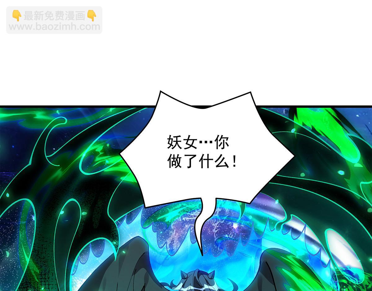 第329话 天蚀(1/4)-第331话