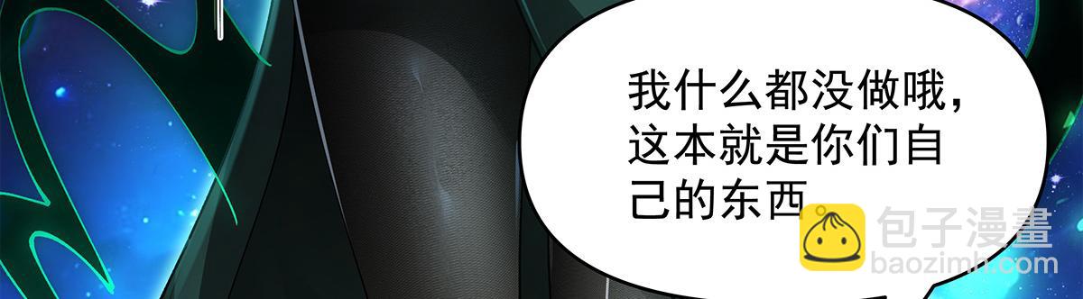第329话 天蚀(1/4)-第331话