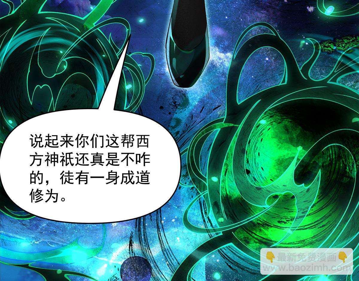 第329话 天蚀(1/4)-第331话