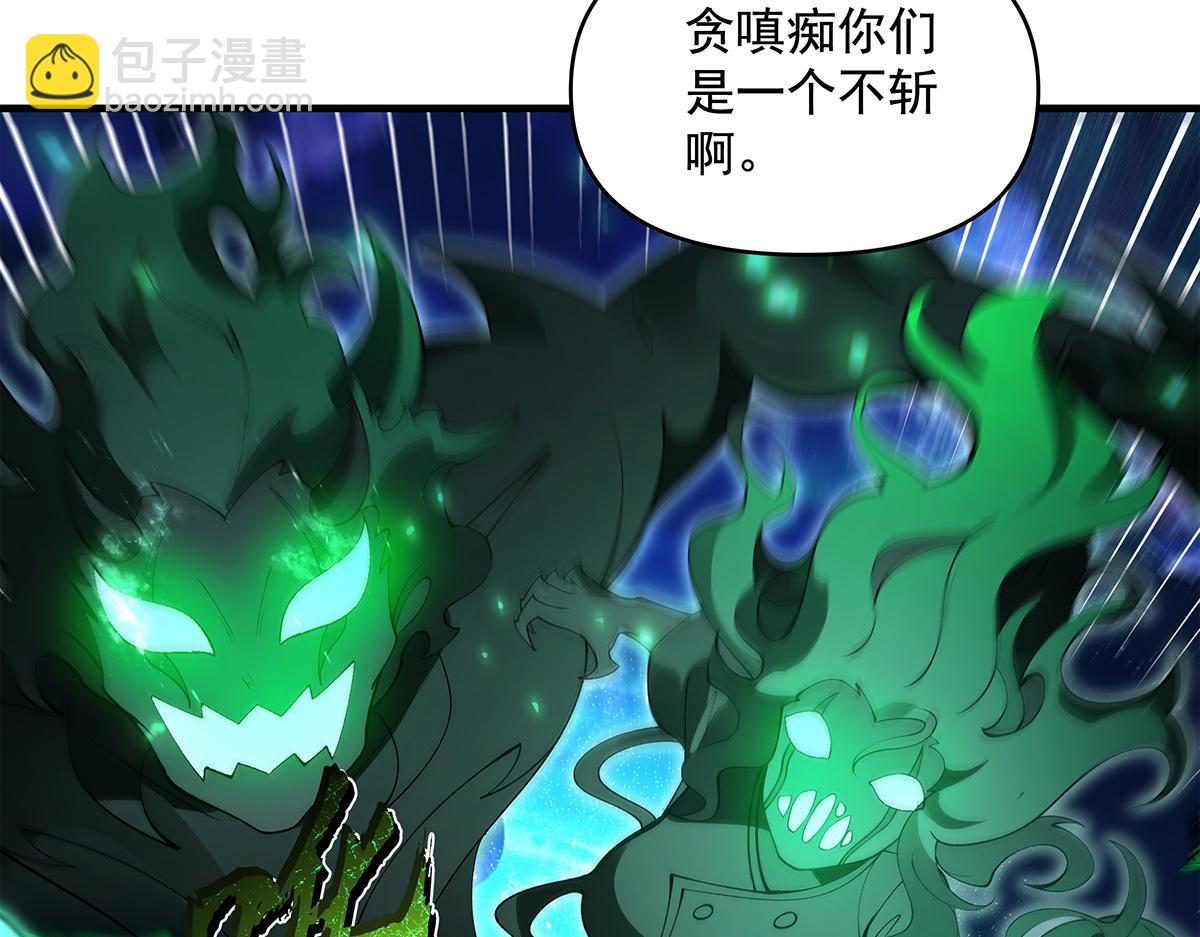 第329话 天蚀(1/4)-第331话