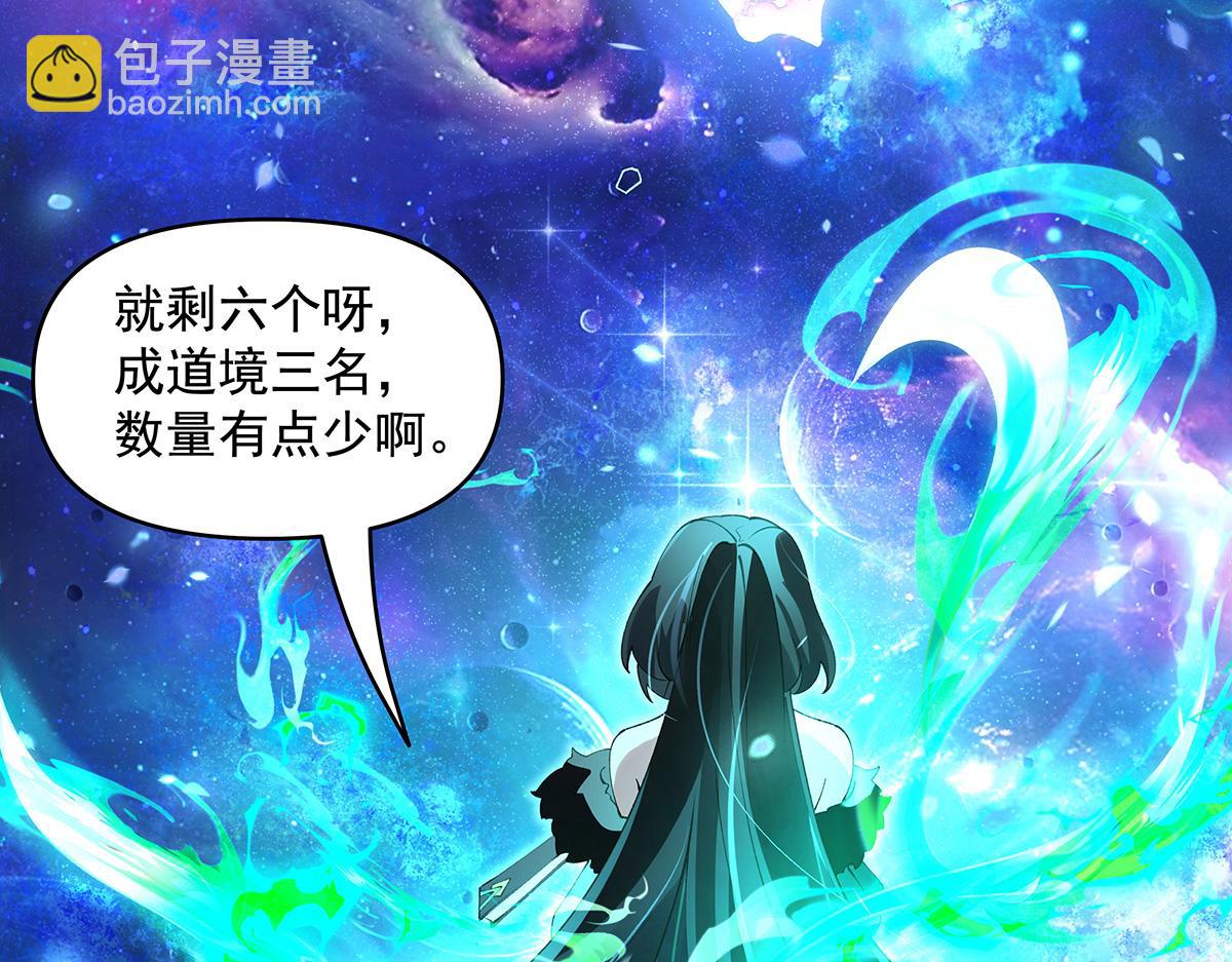第329话 天蚀(1/4)-第331话