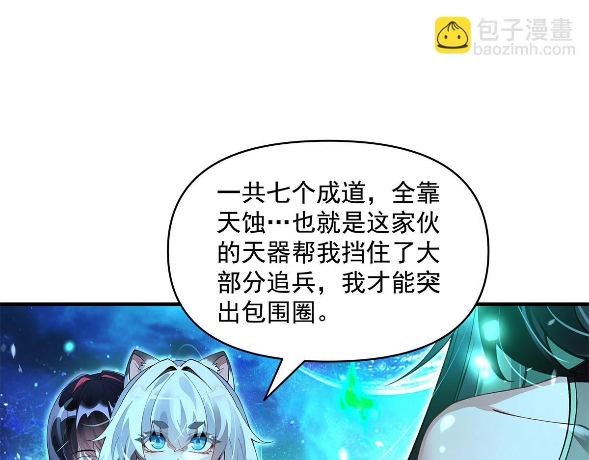 第329话 天蚀(1/4)-第331话