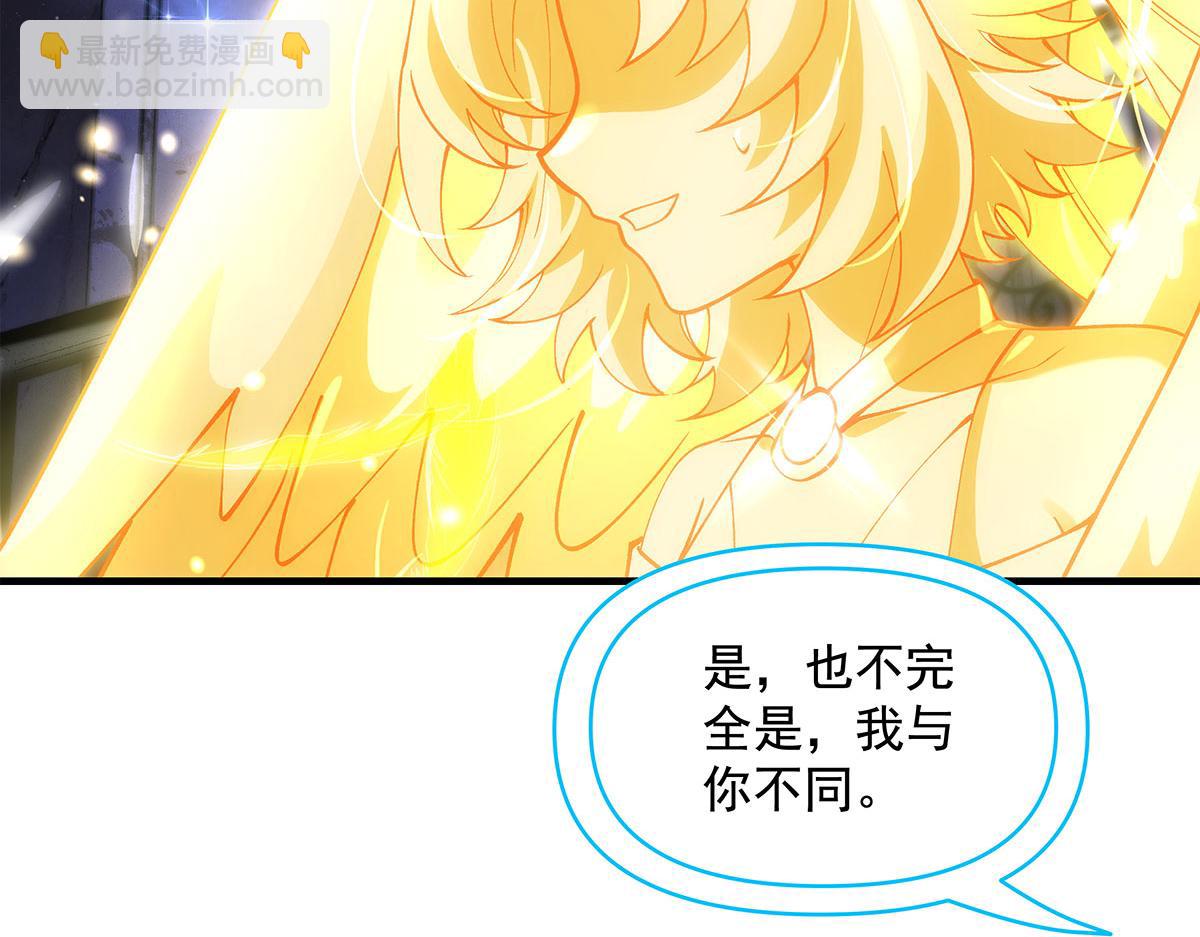 第331话 师父的变化(1/4)-第333话
