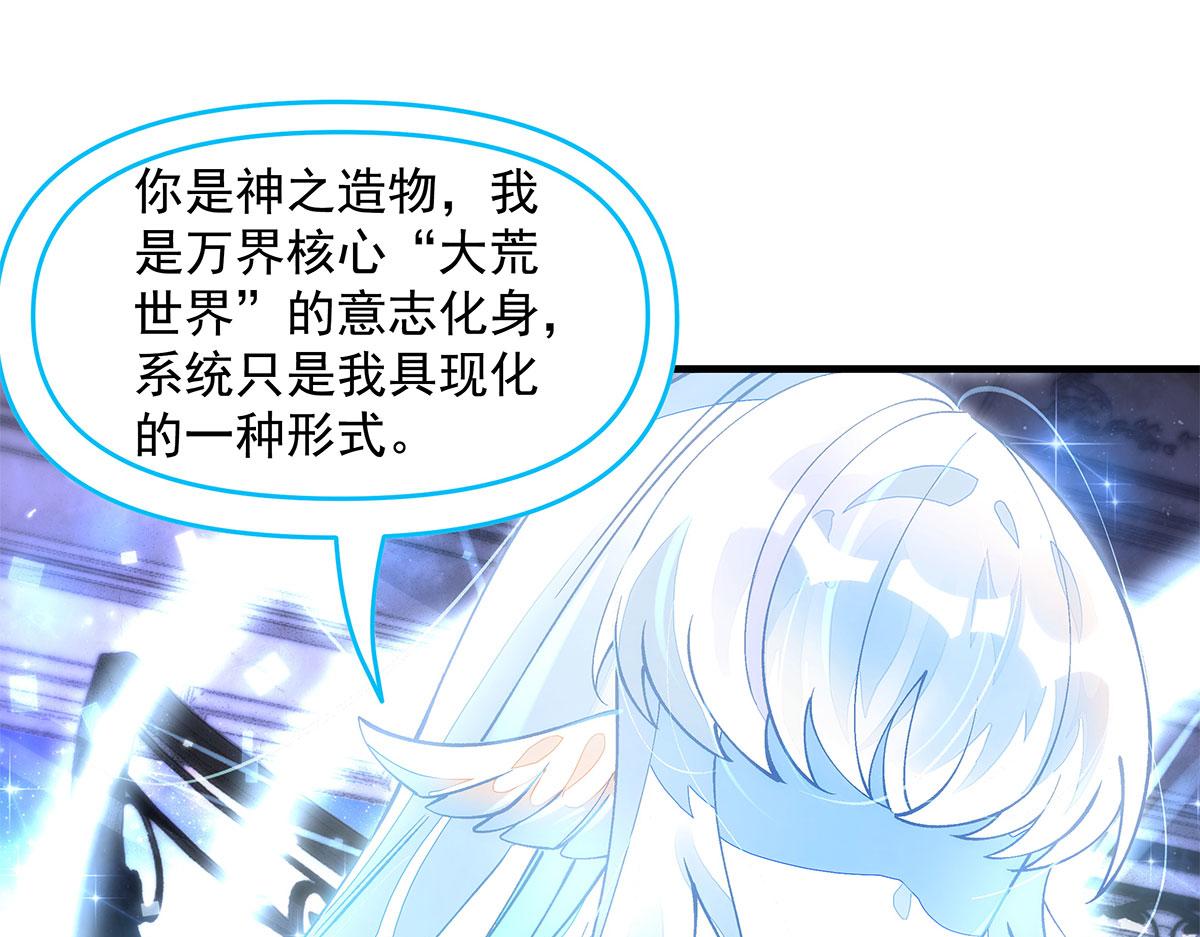 第331话 师父的变化(1/4)-第333话