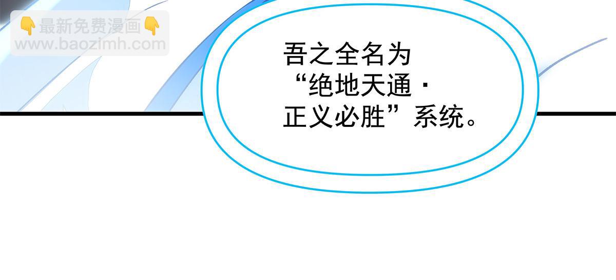 第331话 师父的变化(1/4)-第333话