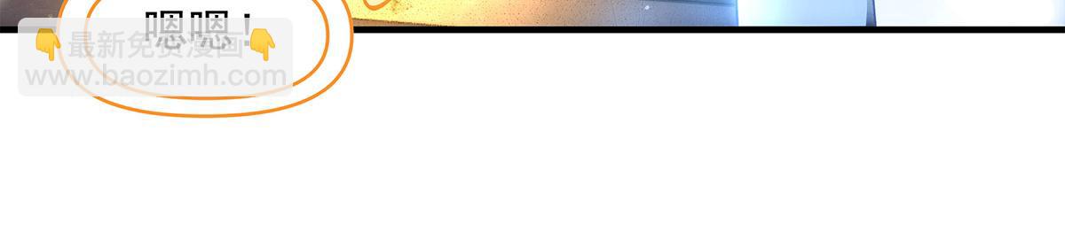 第331话 师父的变化(1/4)-第333话