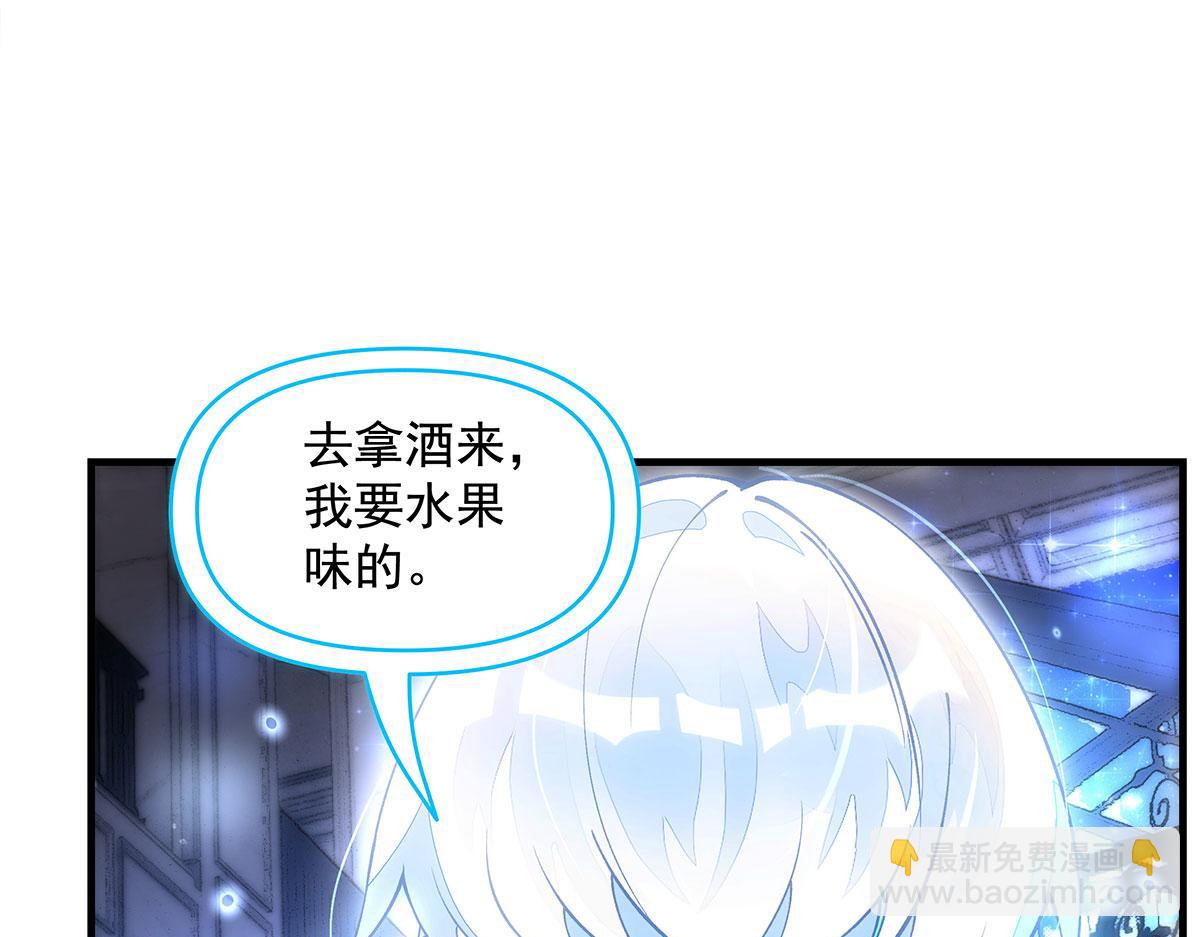 第331话 师父的变化(1/4)-第333话