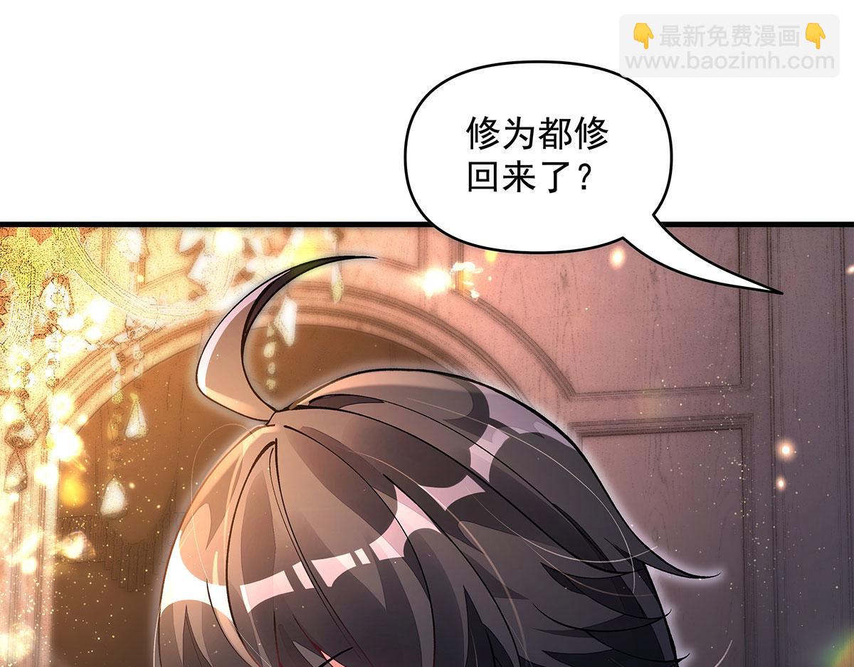 第331话 师父的变化(1/4)-第333话