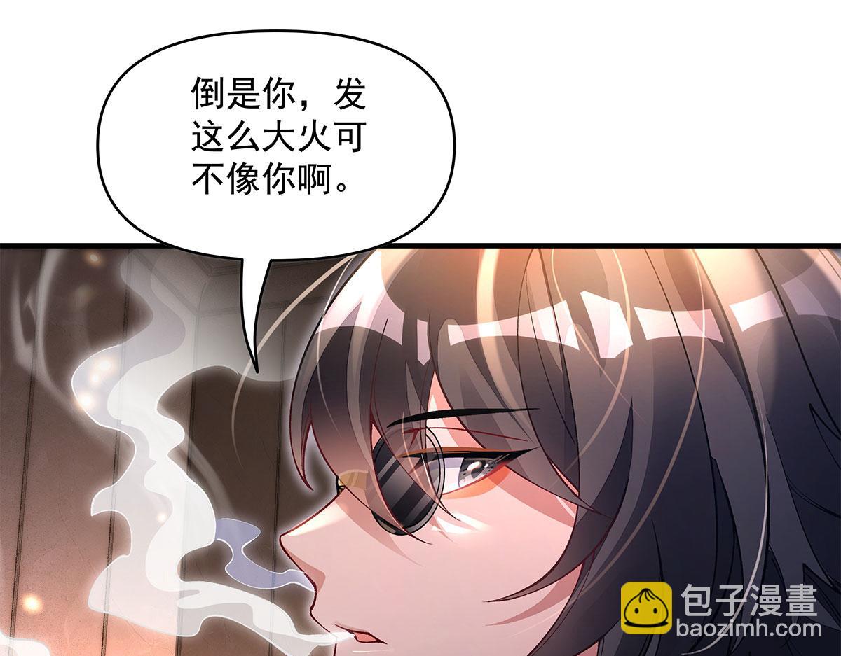 第331话 师父的变化(1/4)-第333话
