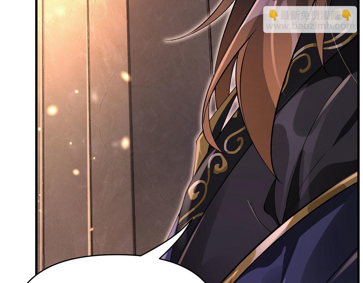 第331话 师父的变化(1/4)-第333话