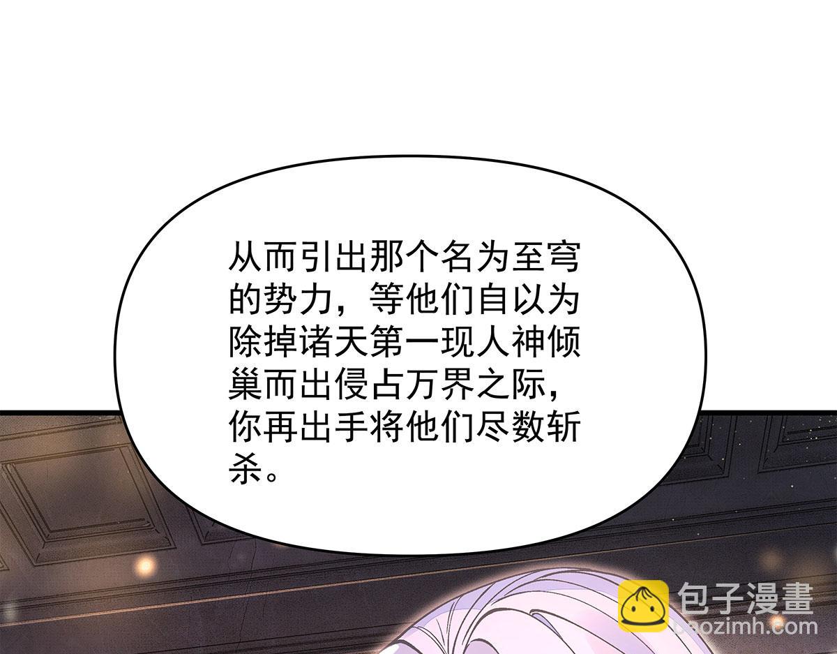 第331话 师父的变化(1/4)-第333话