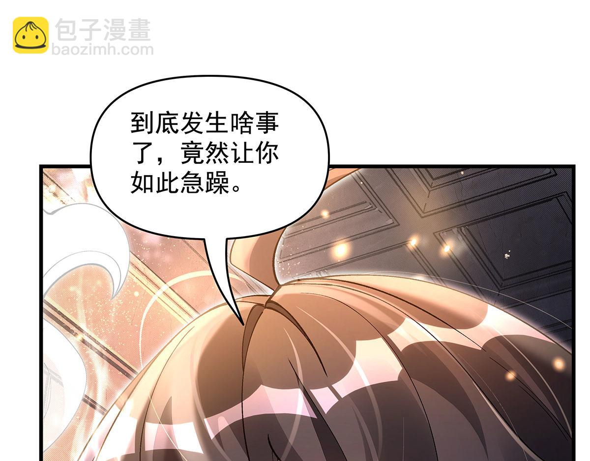 第331话 师父的变化(1/4)-第333话