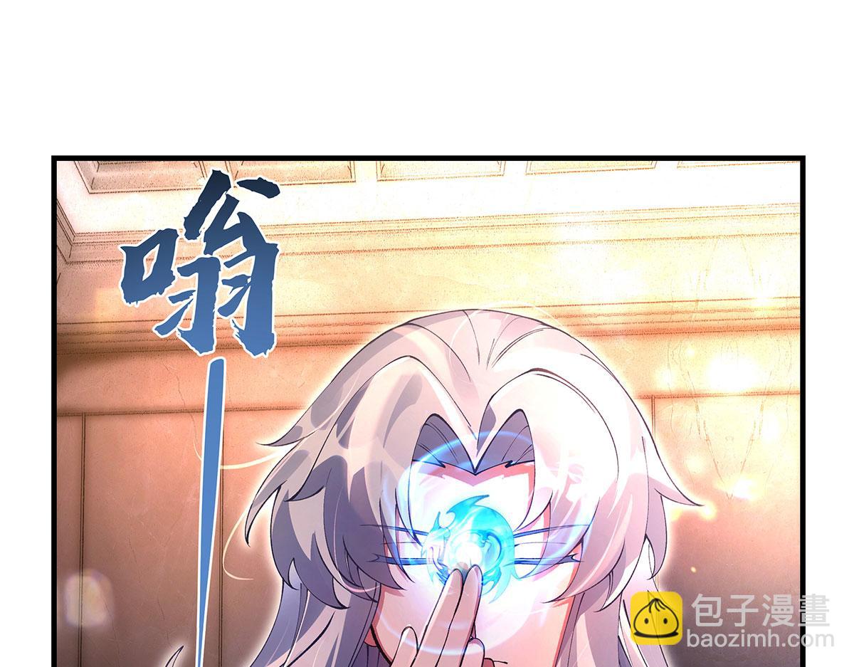 第331话 师父的变化(1/4)-第333话