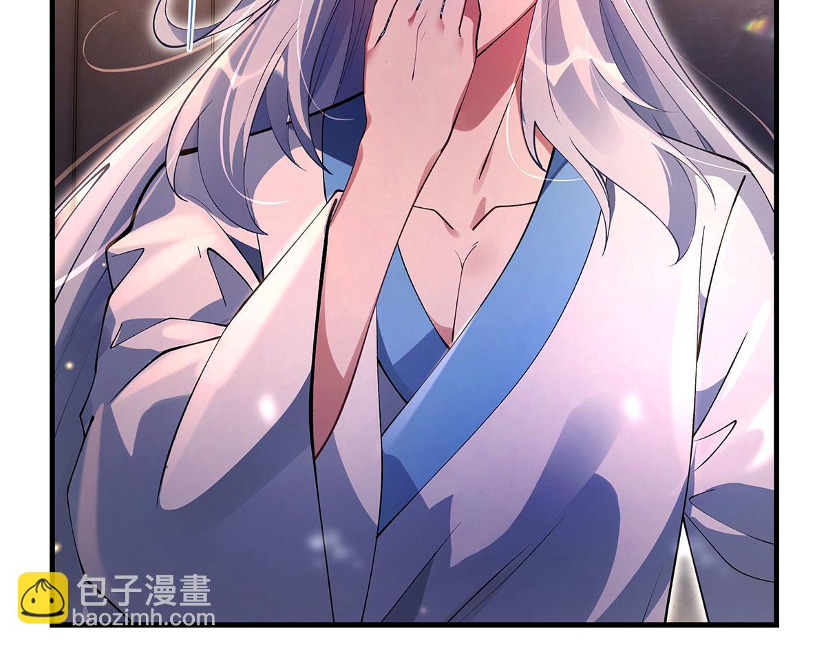 第331话 师父的变化(1/4)-第333话