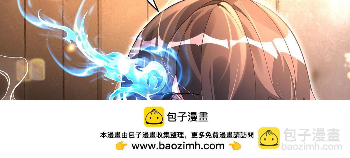 第331话 师父的变化(1/4)-第333话