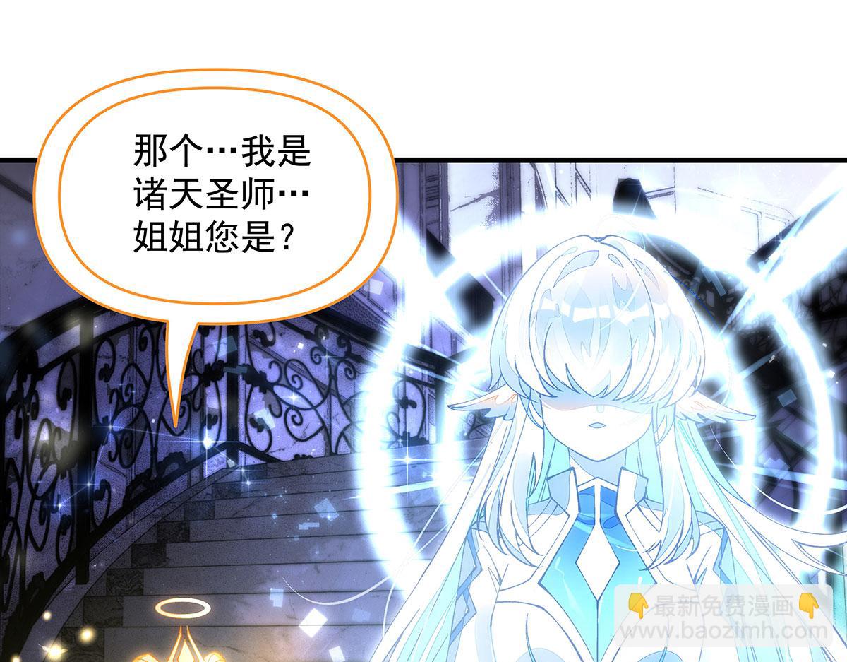 第331话 师父的变化(1/4)-第333话