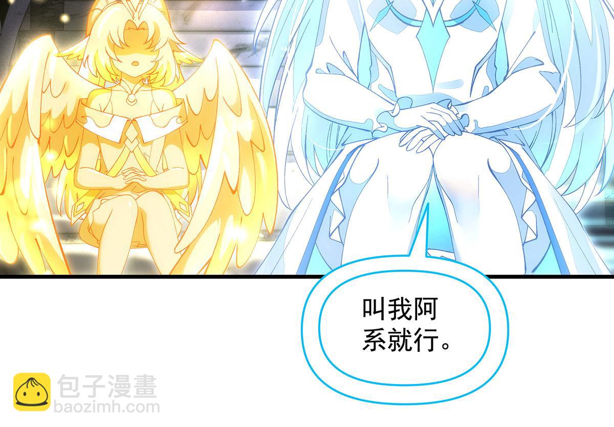 第331话 师父的变化(1/4)-第333话