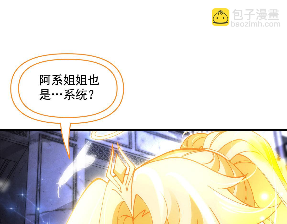 第331话 师父的变化(1/4)-第333话